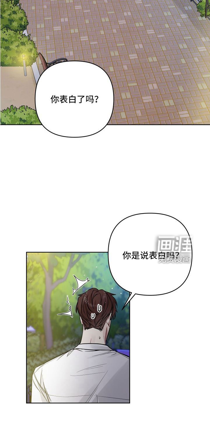 第84章：要你管