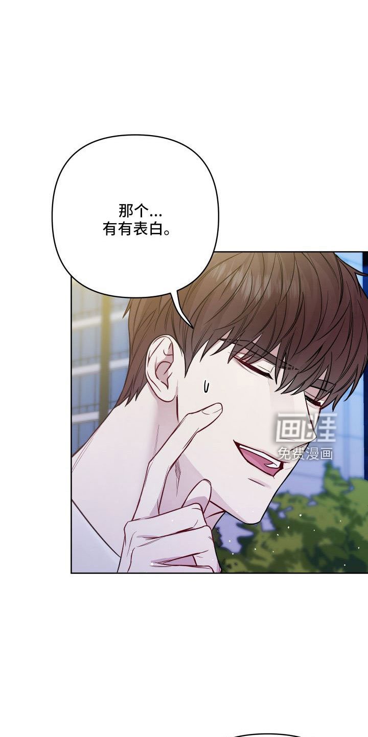 第84章：要你管