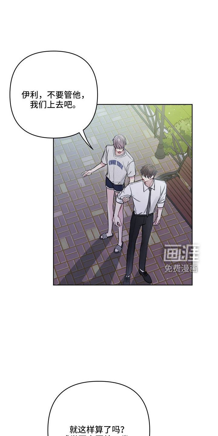 第85章：这是哪