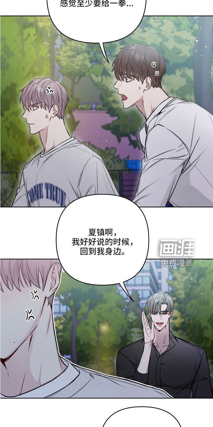 第85章：这是哪