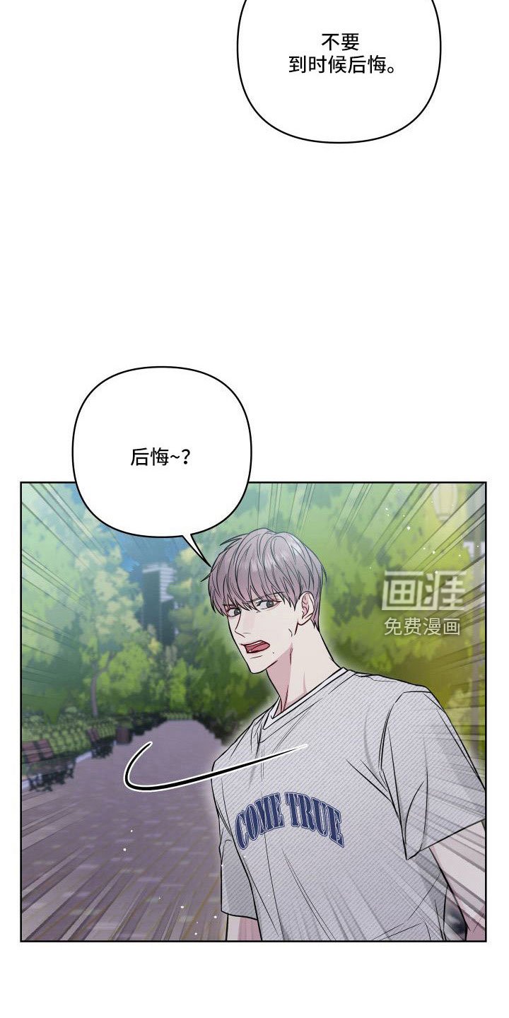 第85章：这是哪