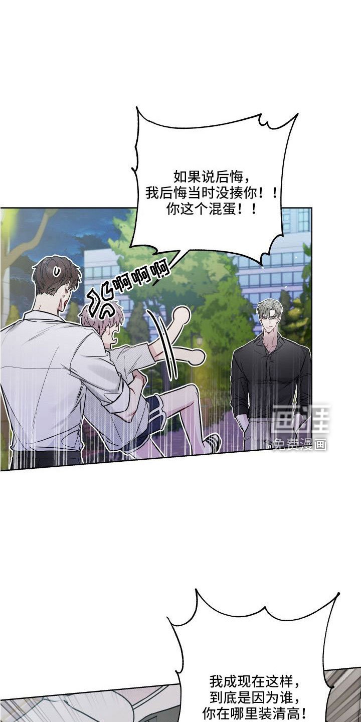 第85章：这是哪