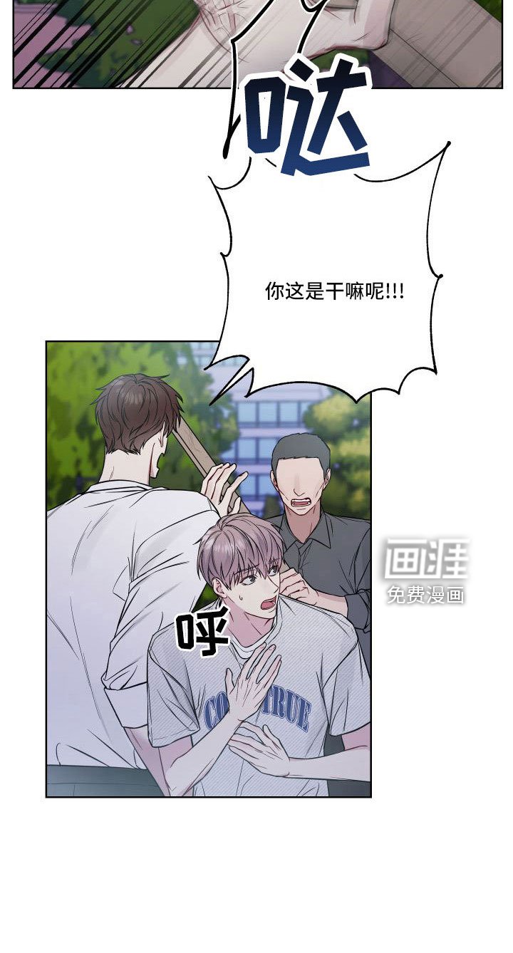 第85章：这是哪