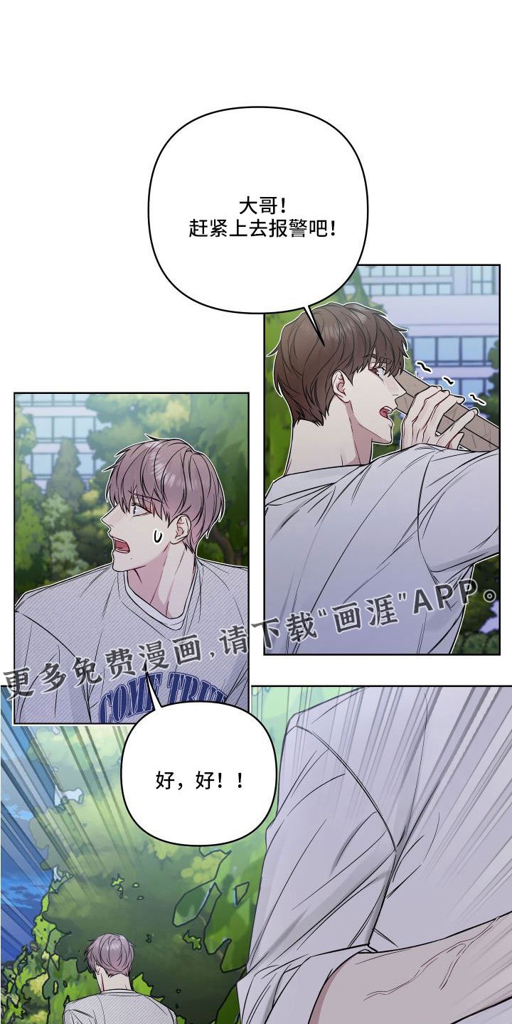 第85章：这是哪
