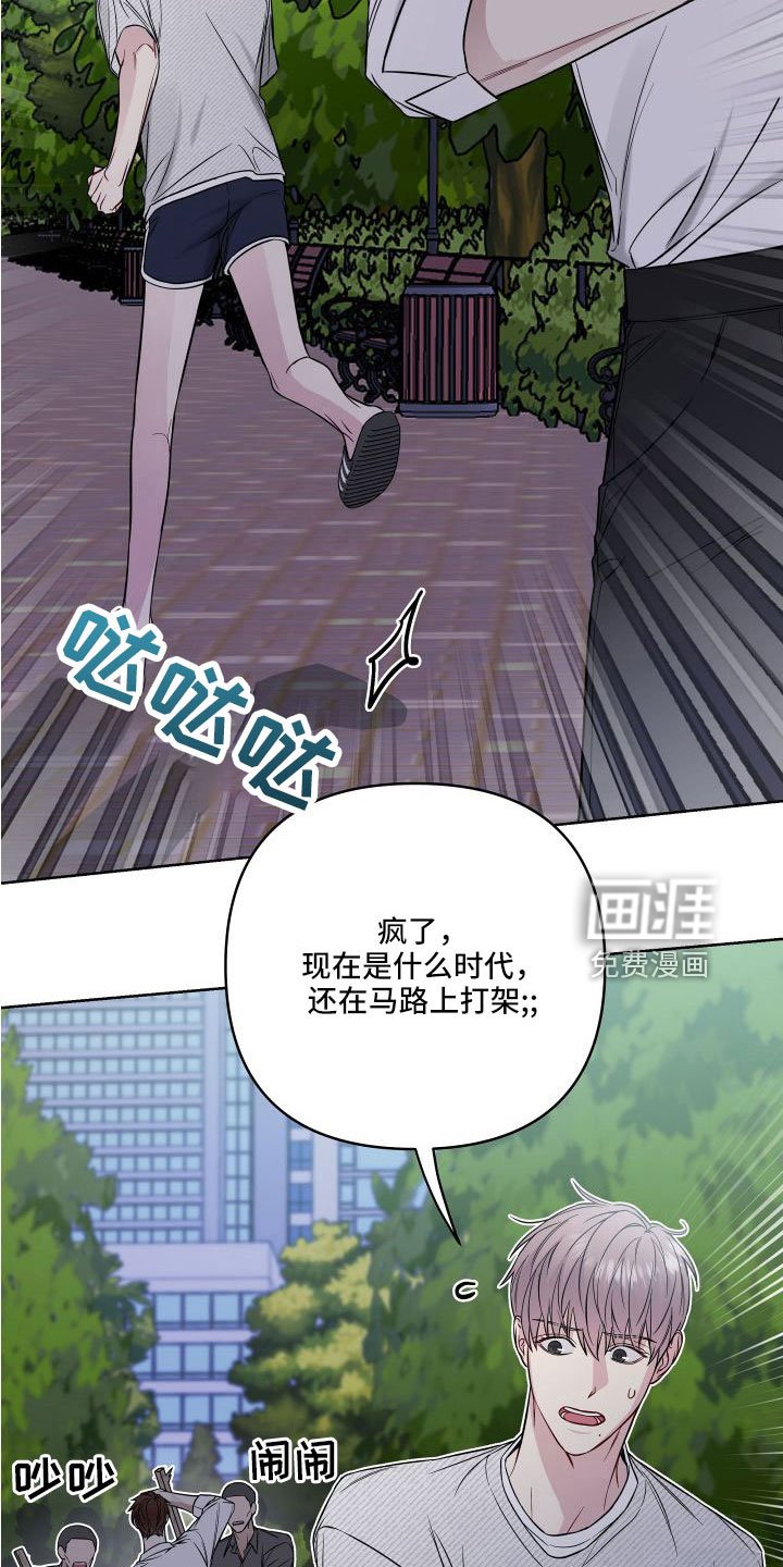 第85章：这是哪