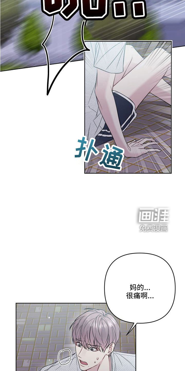 第85章：这是哪
