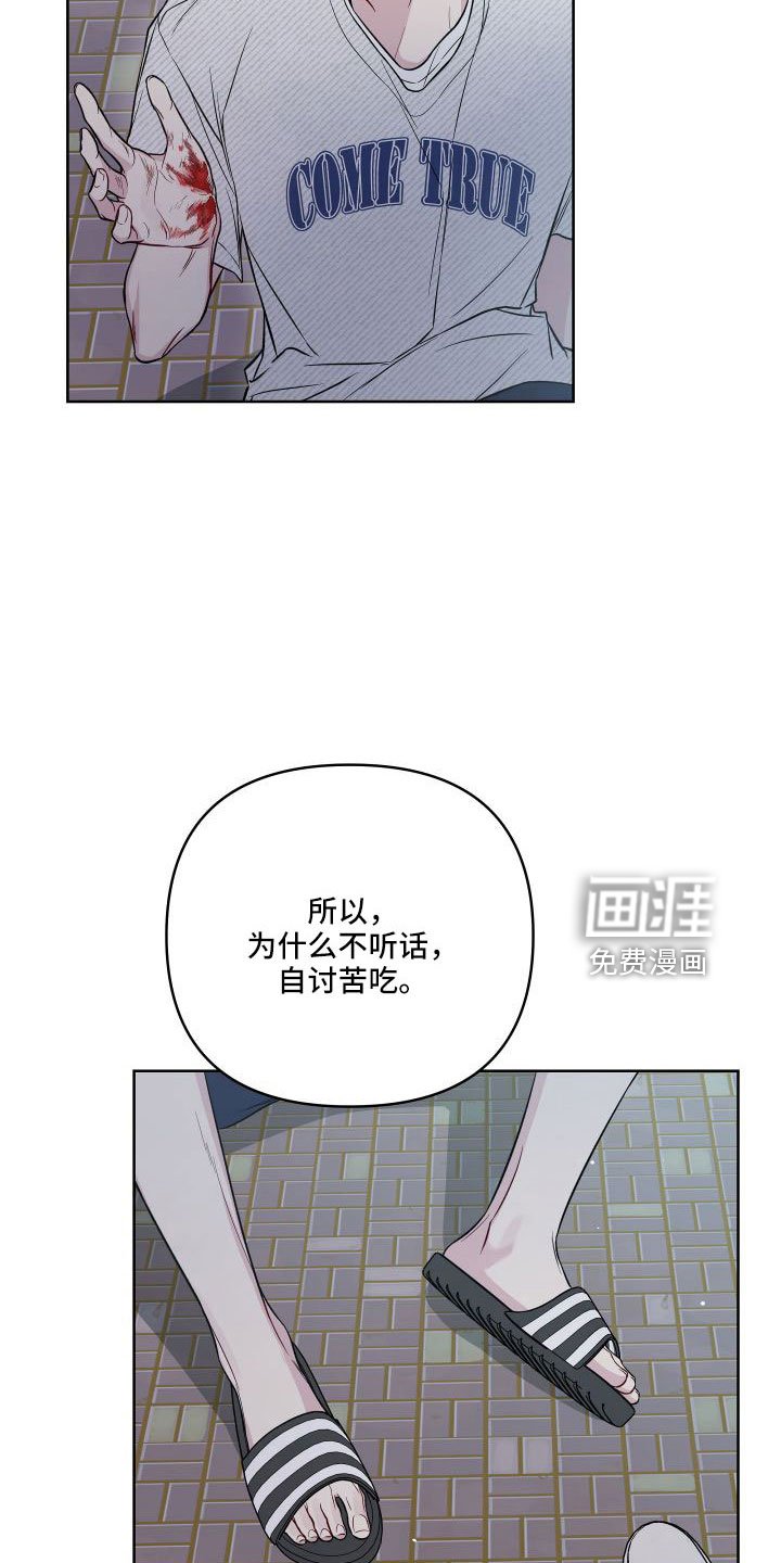 第85章：这是哪