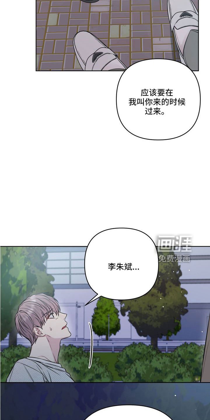 第85章：这是哪