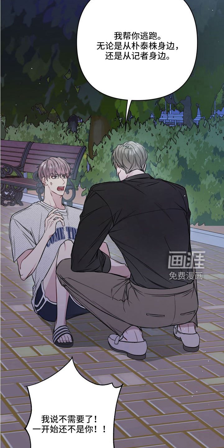 第85章：这是哪