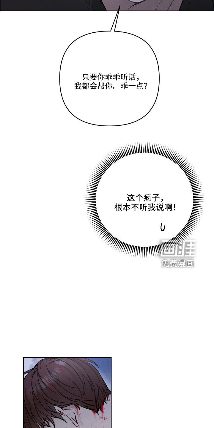 第85章：这是哪