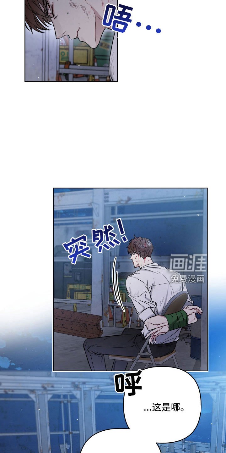 第85章：这是哪