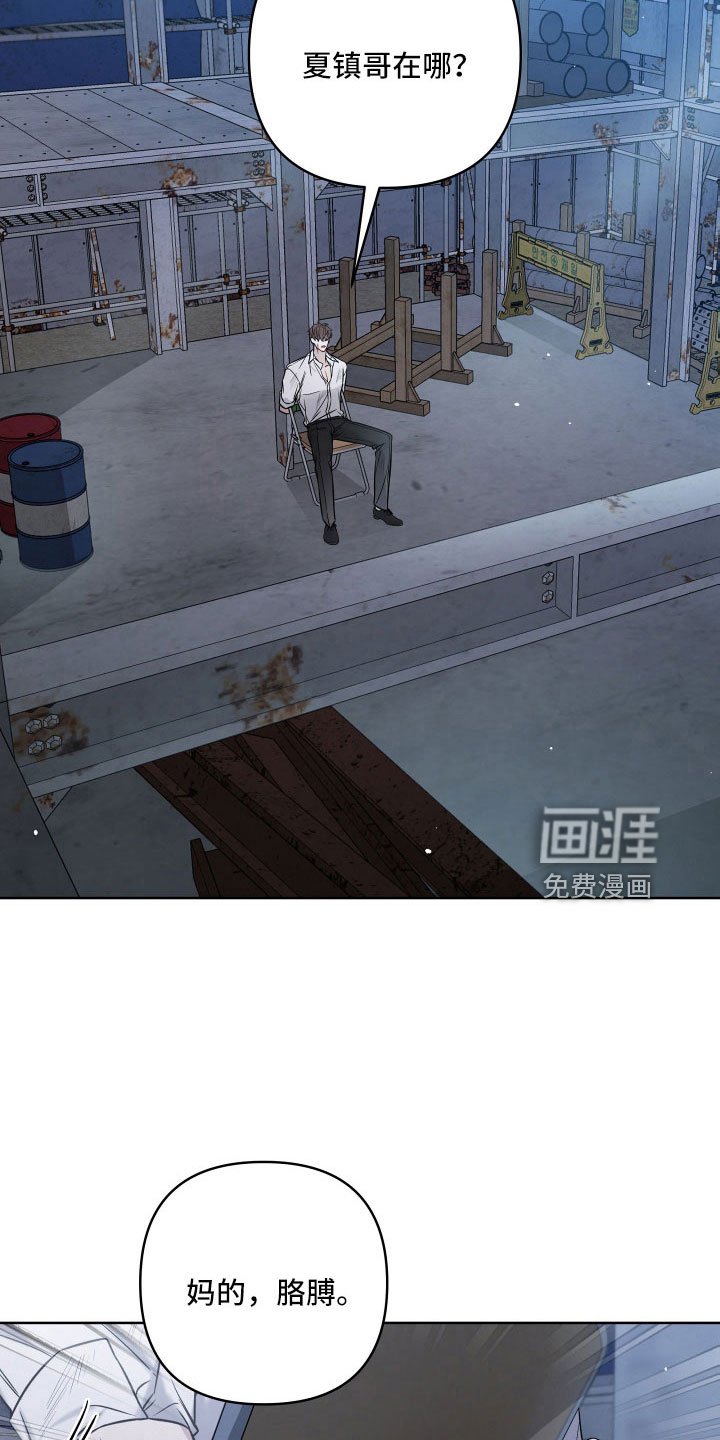 第85章：这是哪