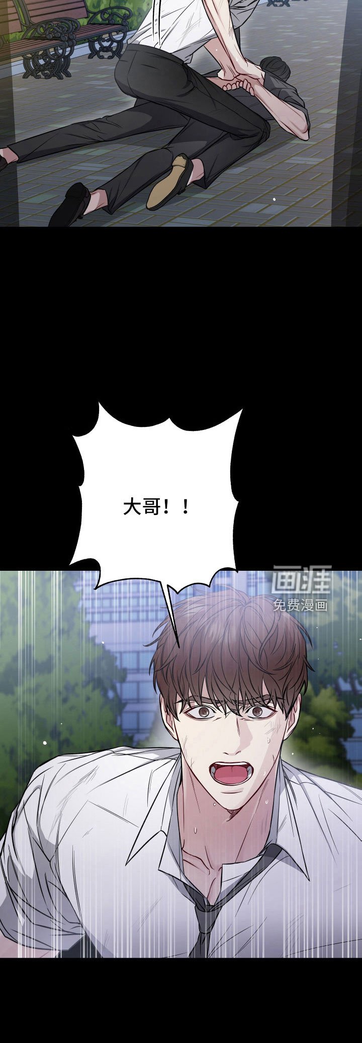 第85章：这是哪