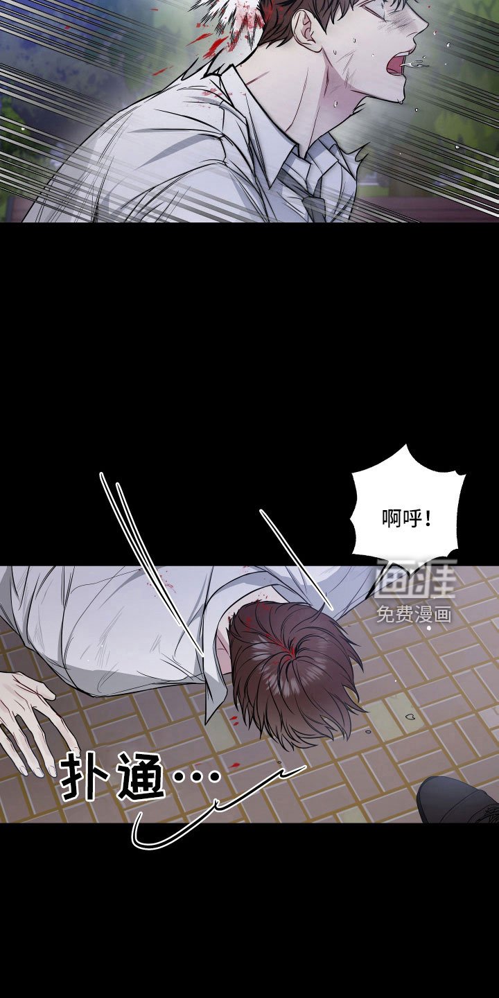 第86章：好想见学长