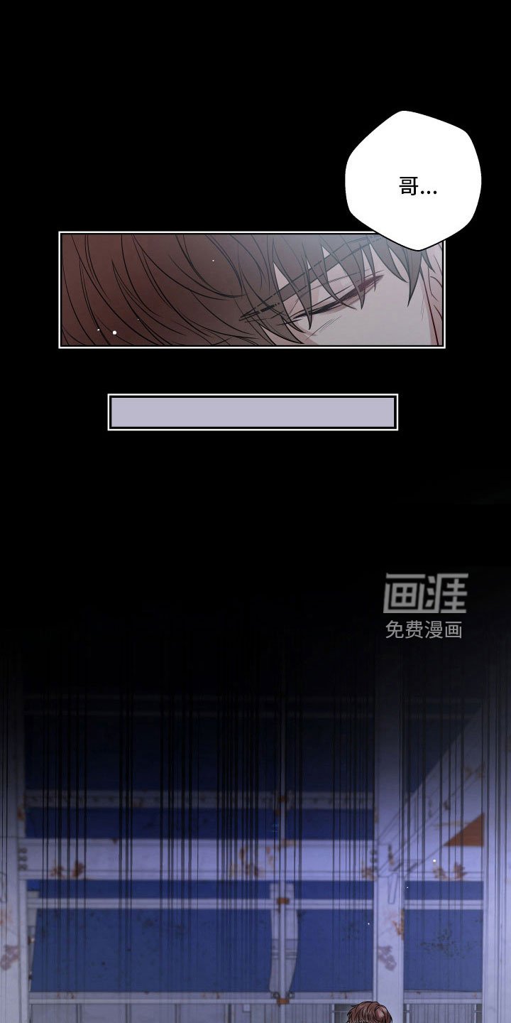第86章：好想见学长