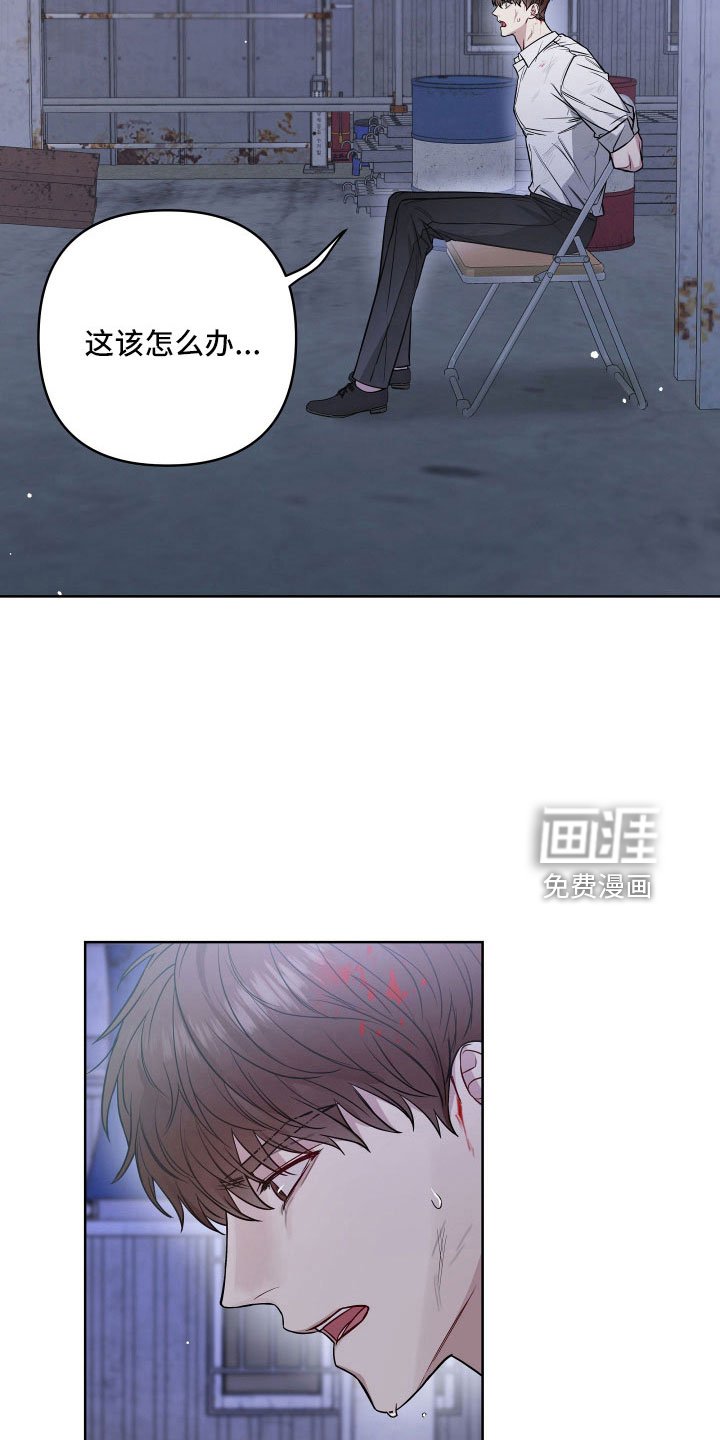 第86章：好想见学长