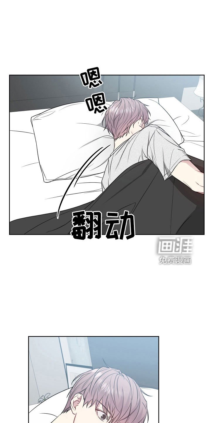 第86章：好想见学长