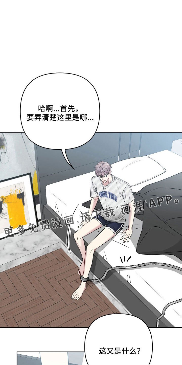 第86章：好想见学长