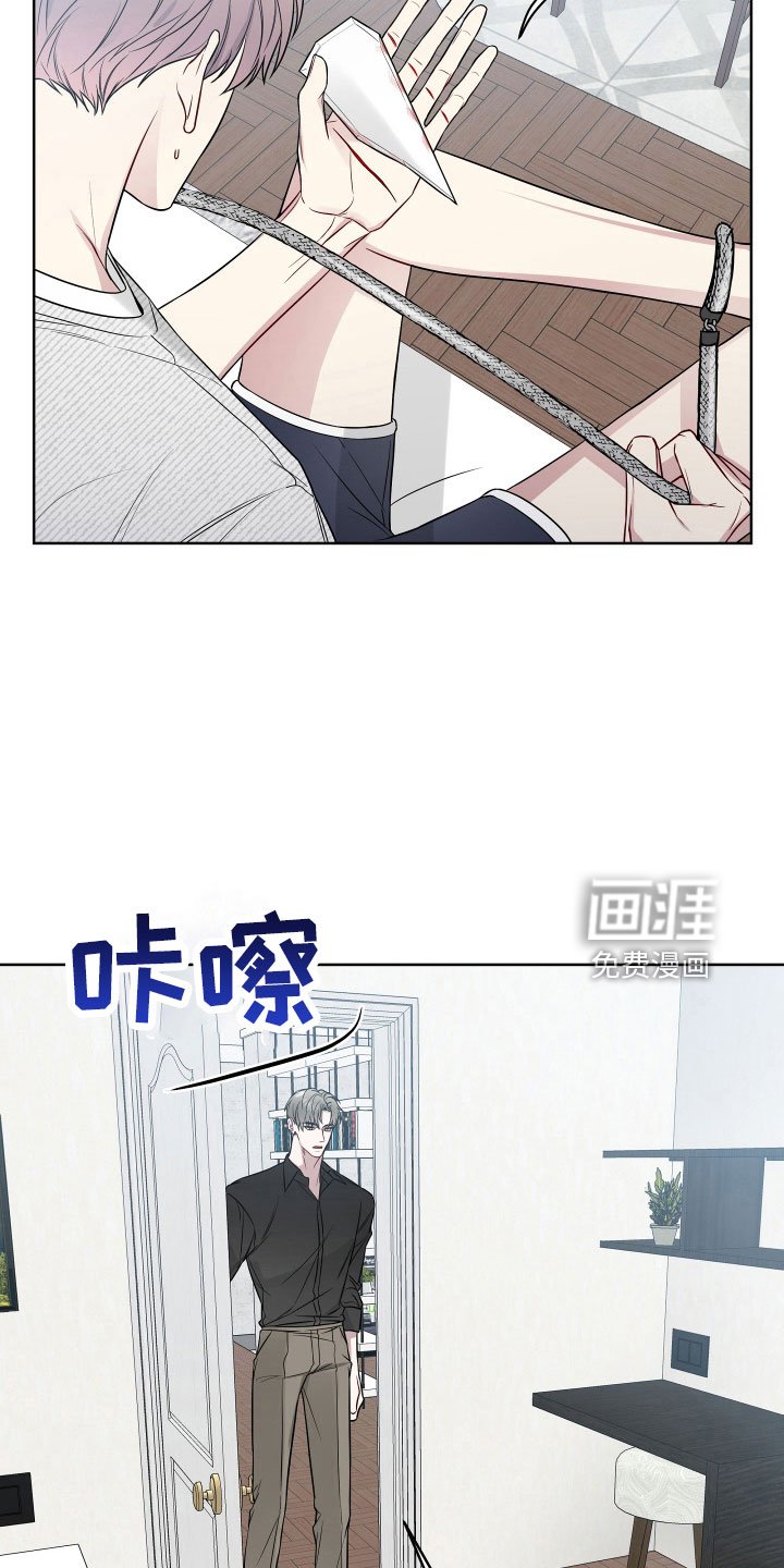第86章：好想见学长