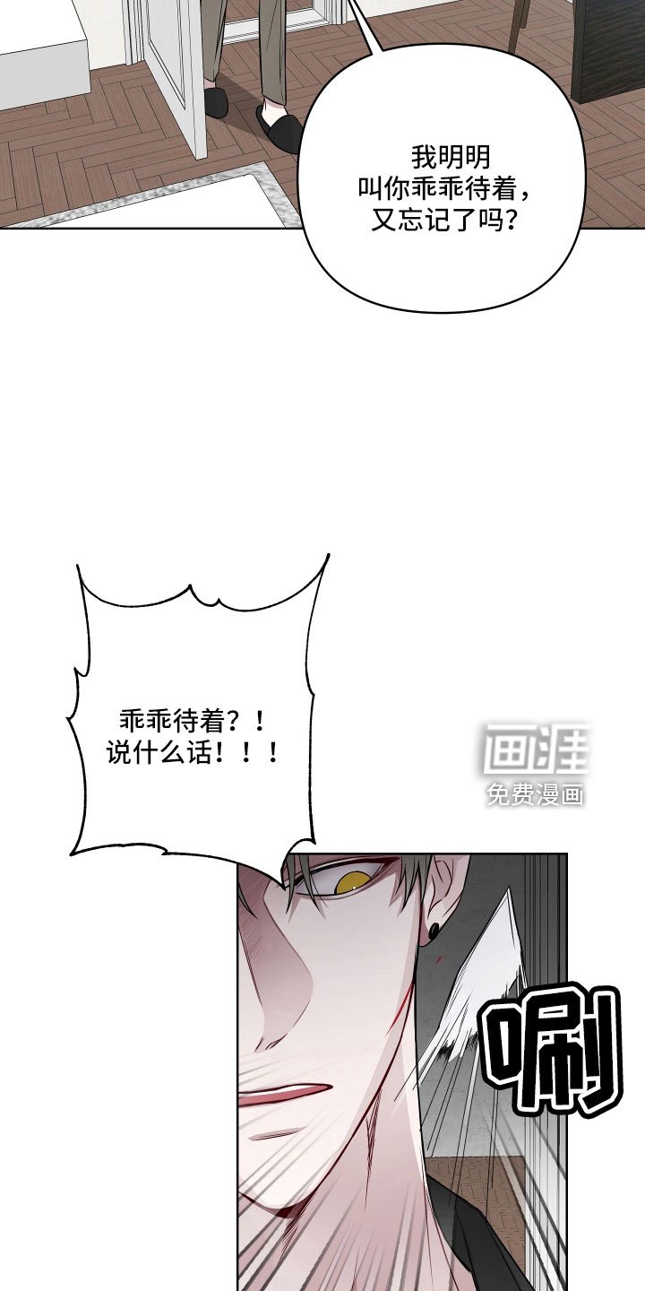 第86章：好想见学长