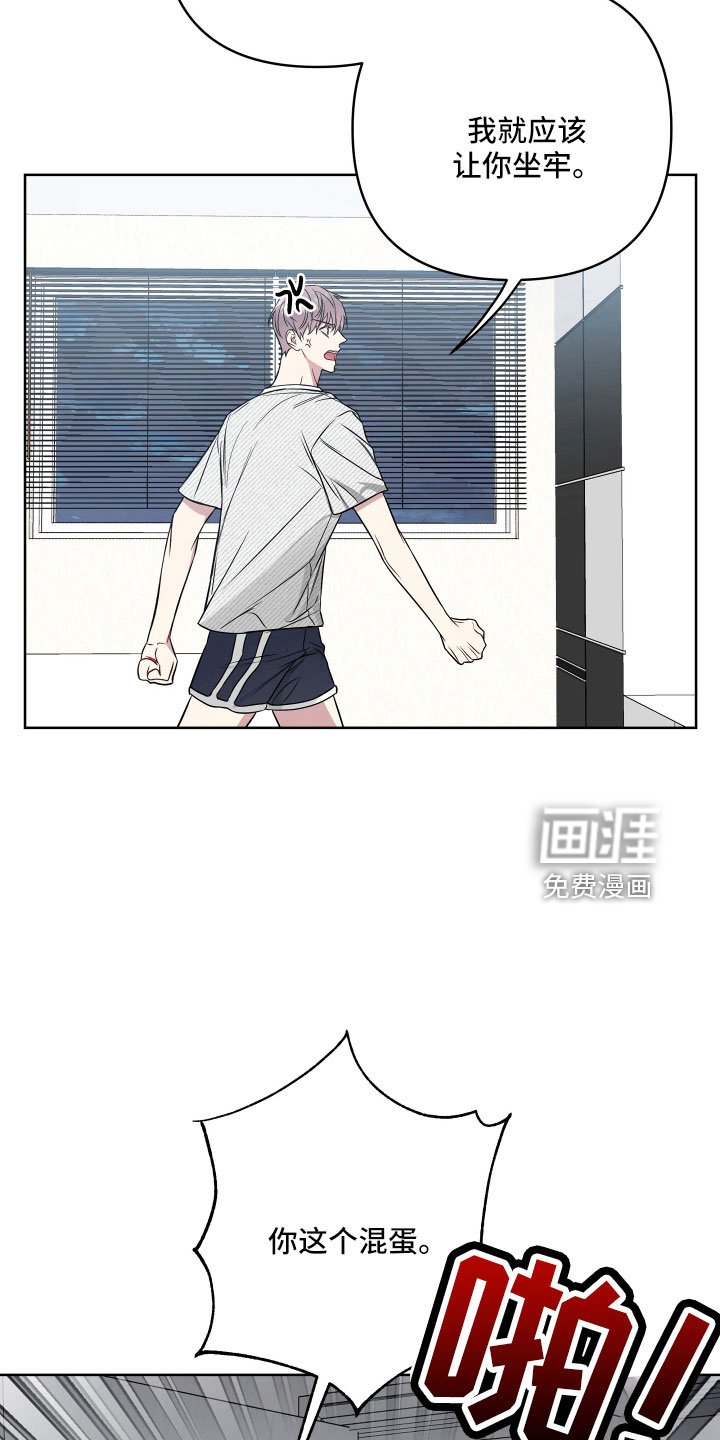 第86章：好想见学长