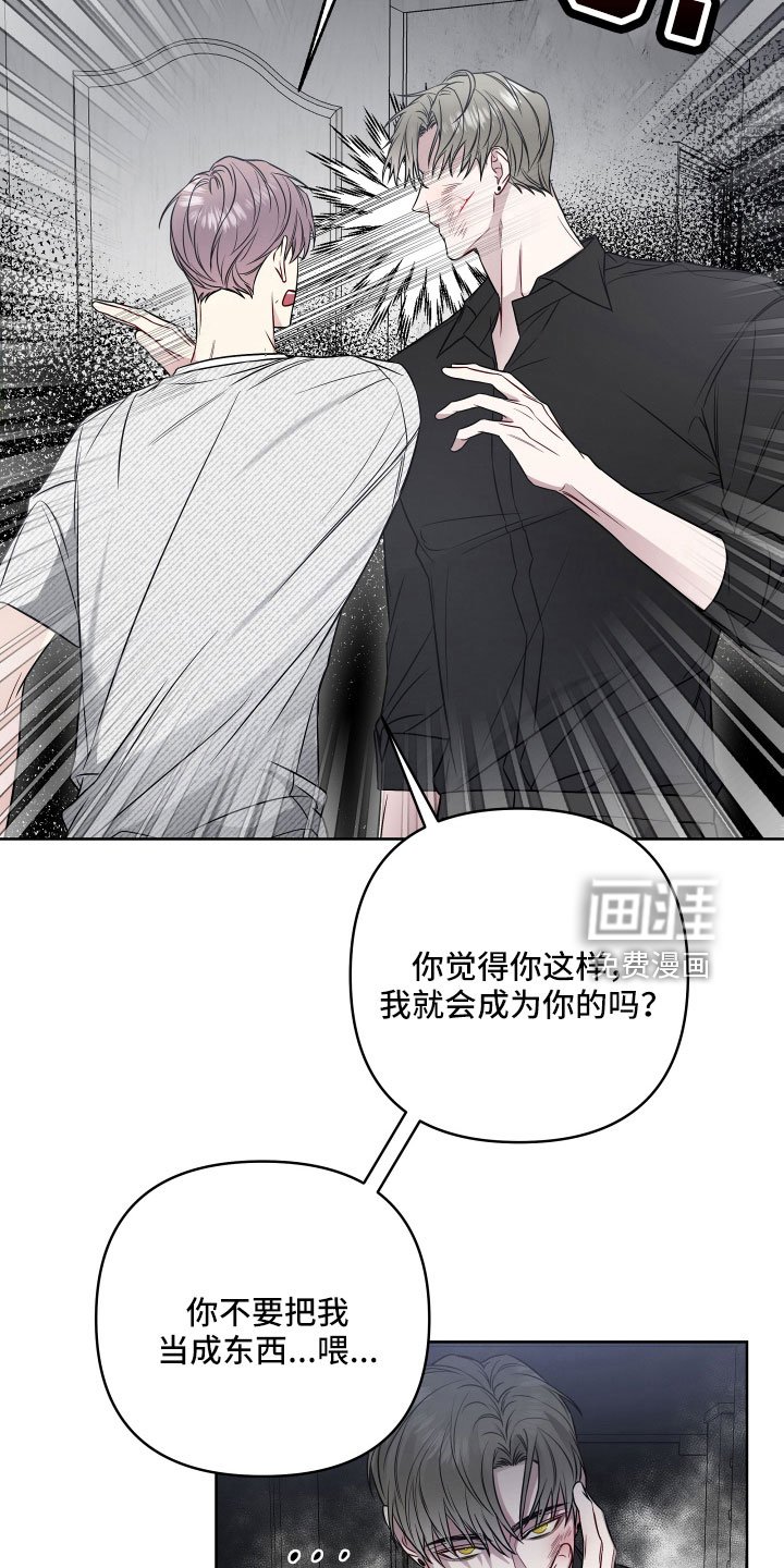 第86章：好想见学长