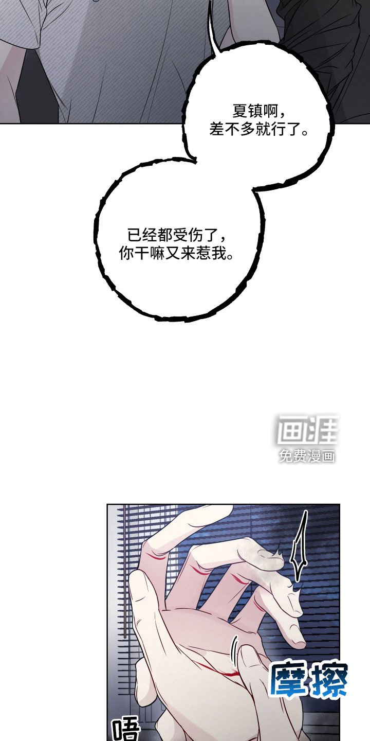 第86章：好想见学长