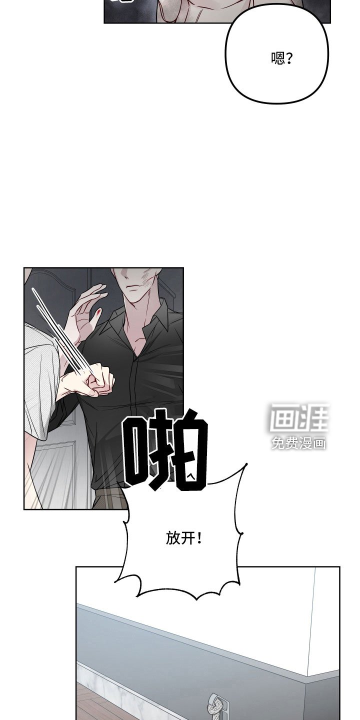 第86章：好想见学长