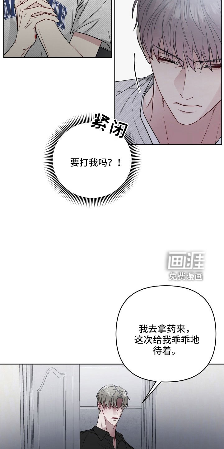 第86章：好想见学长