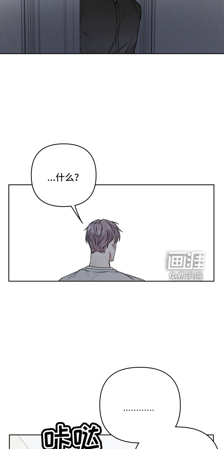 第86章：好想见学长