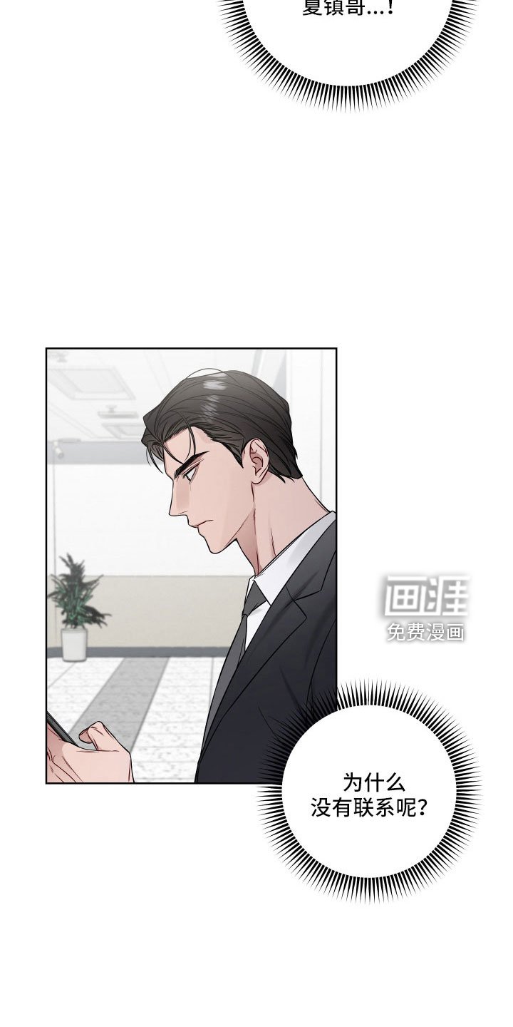 第87章：活久见