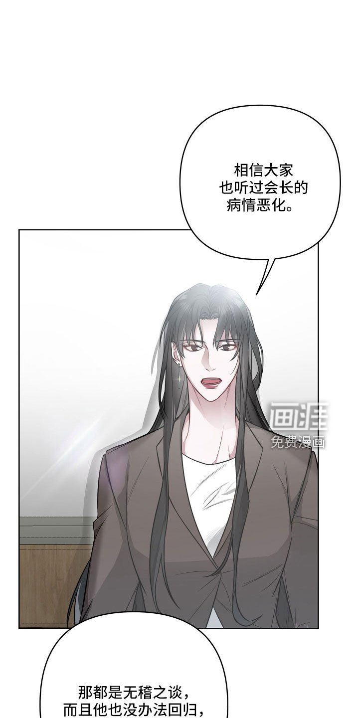 第87章：活久见