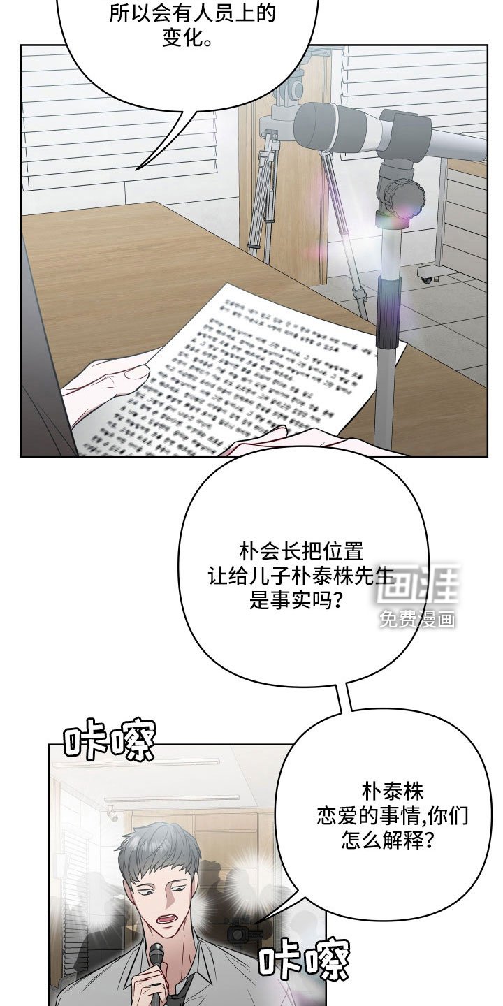 第87章：活久见