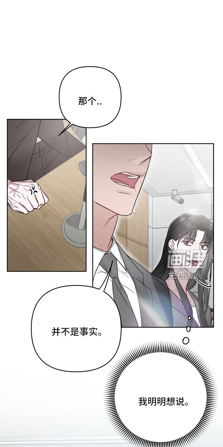 第87章：活久见