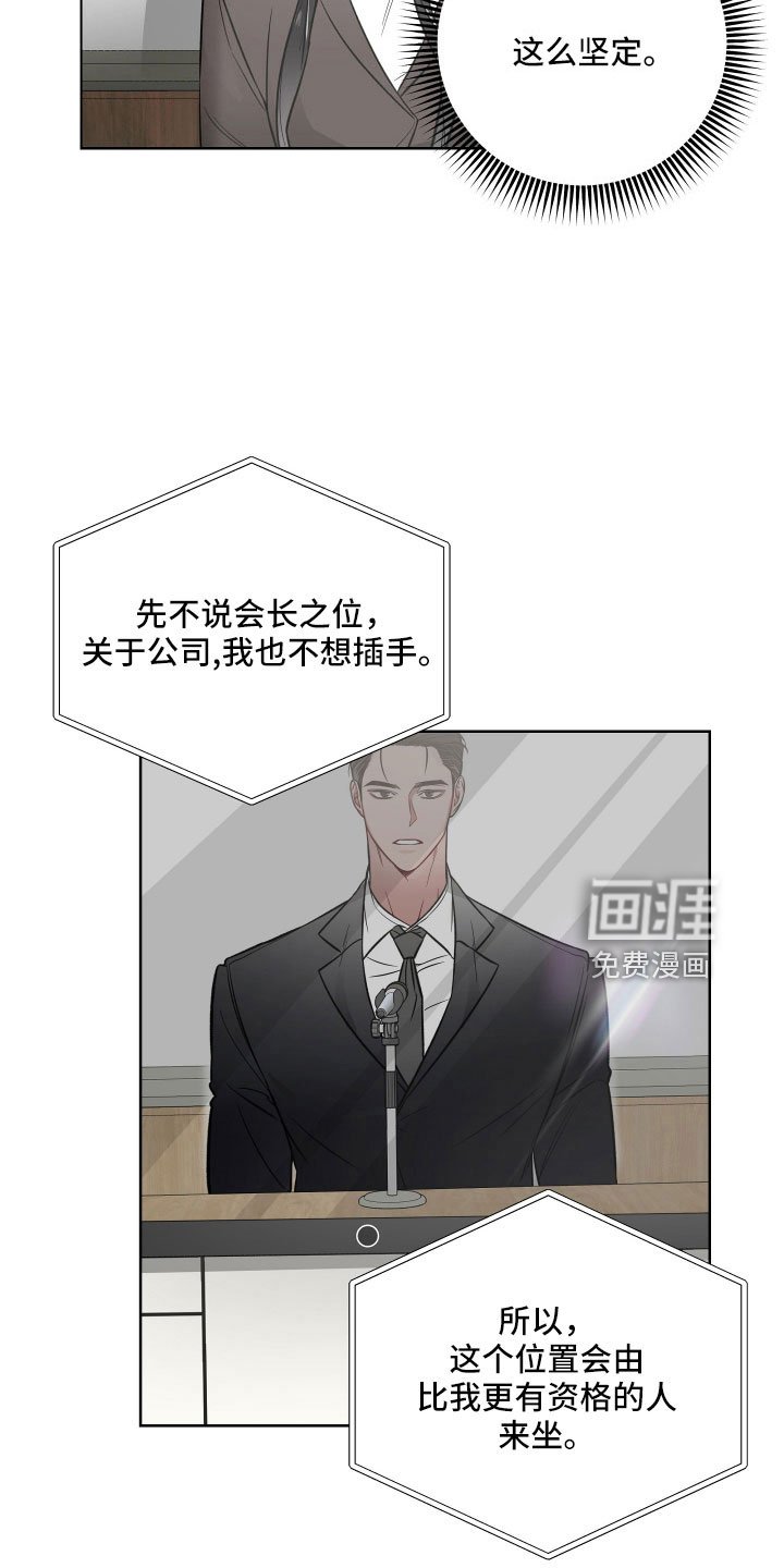 第87章：活久见