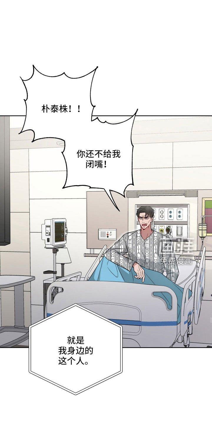 第87章：活久见