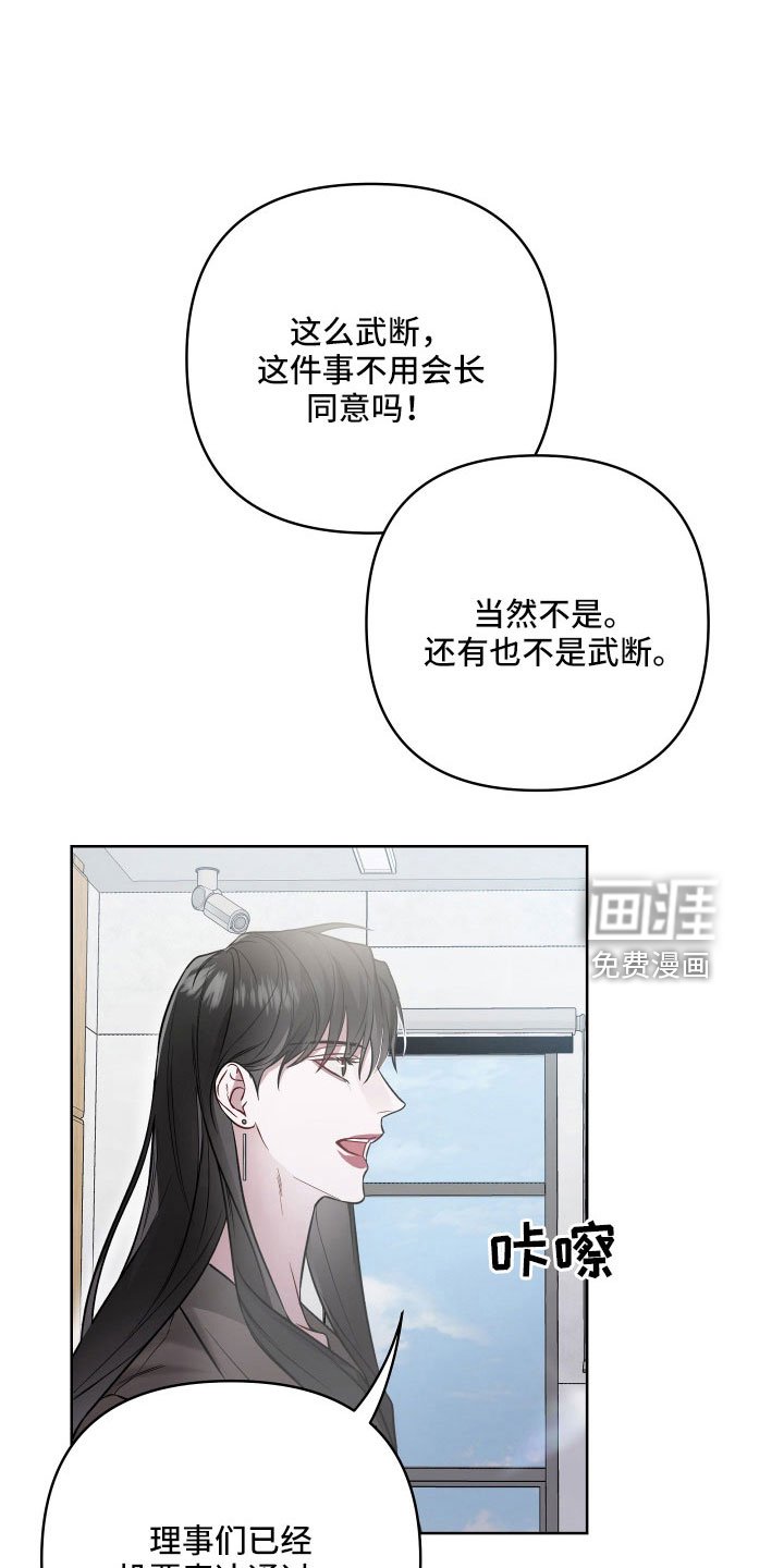 第87章：活久见