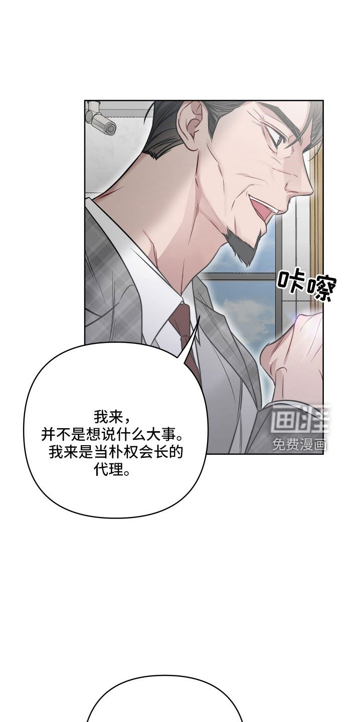 第88章：想死吗