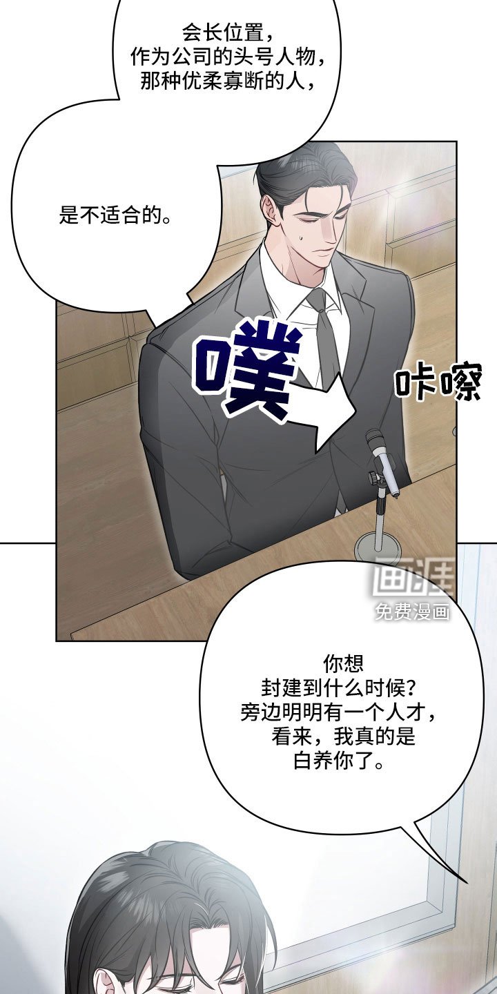 第88章：想死吗