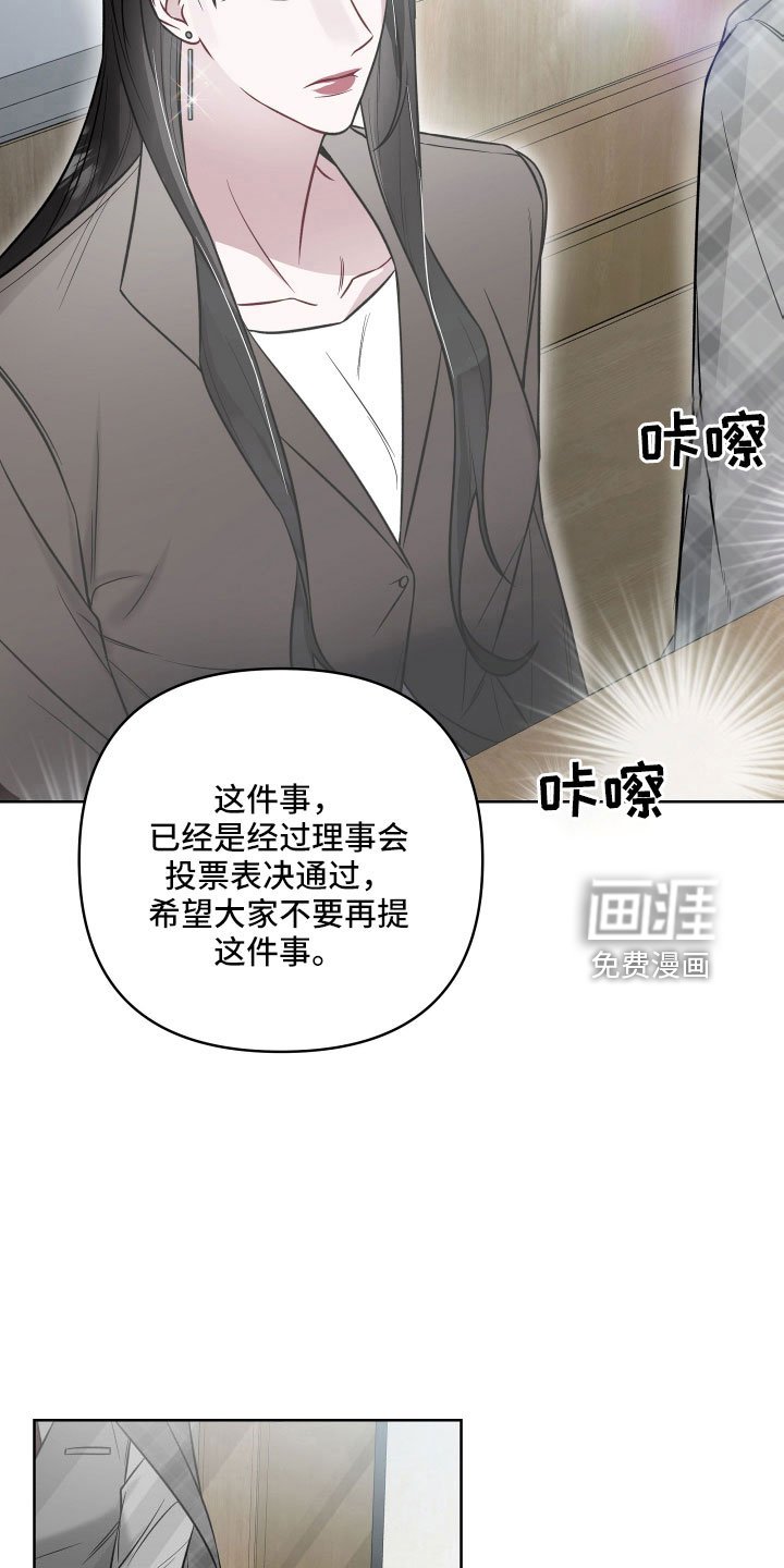 第88章：想死吗