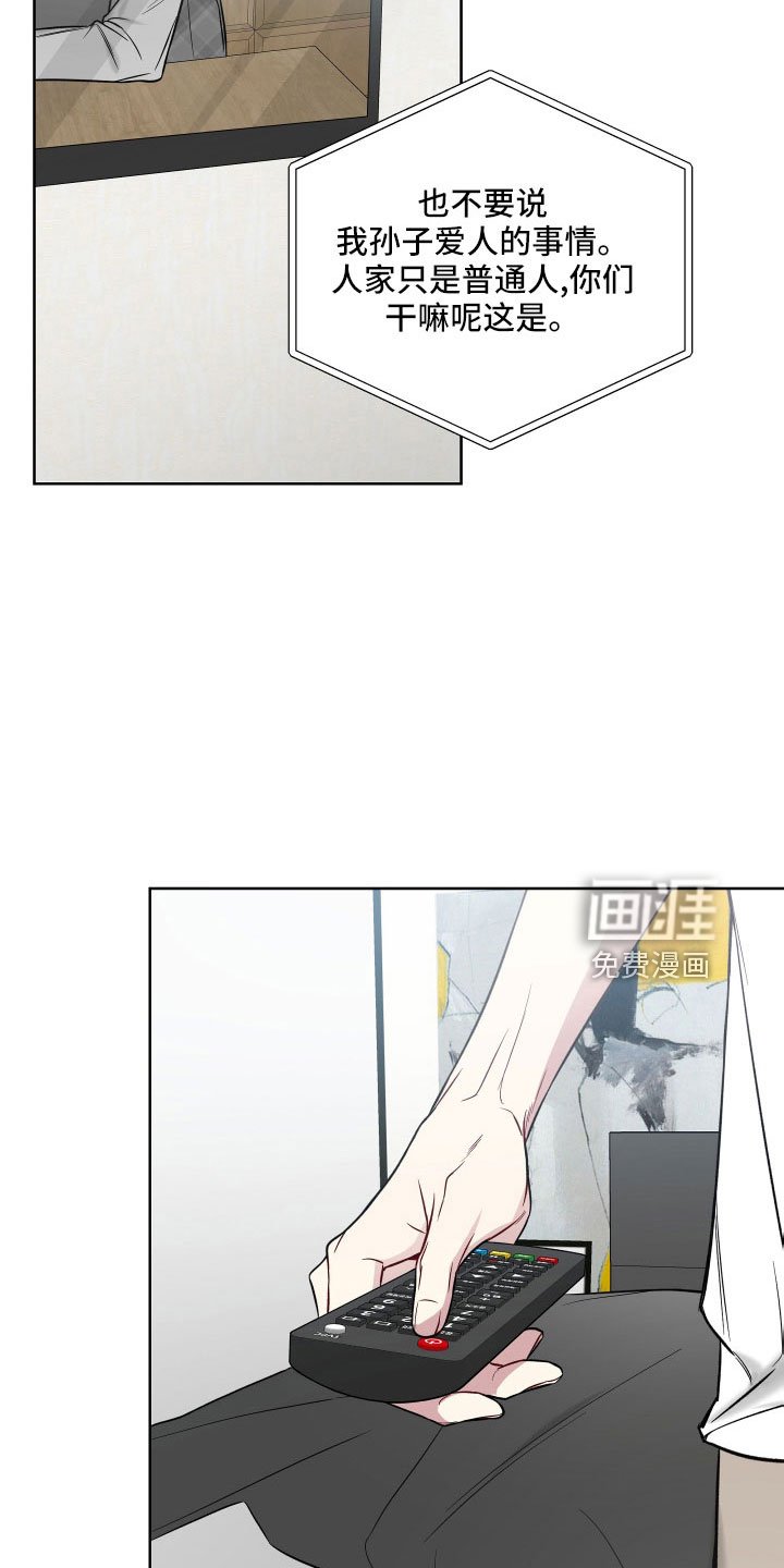 第88章：想死吗