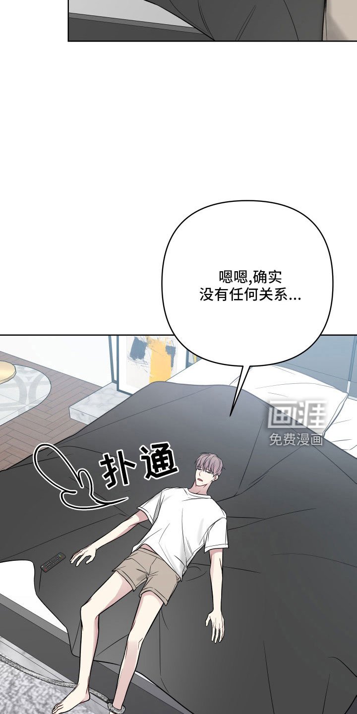 第88章：想死吗
