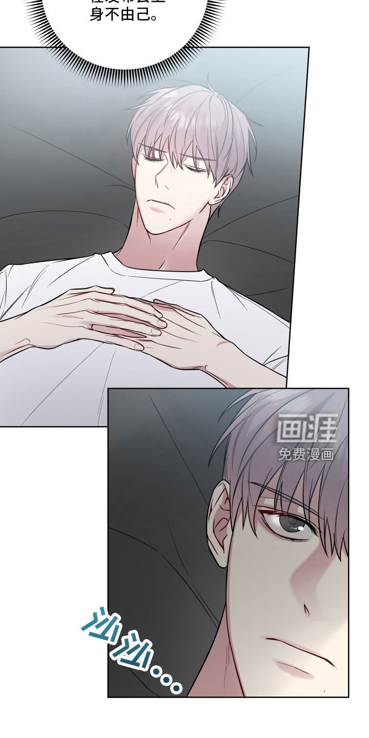第88章：想死吗