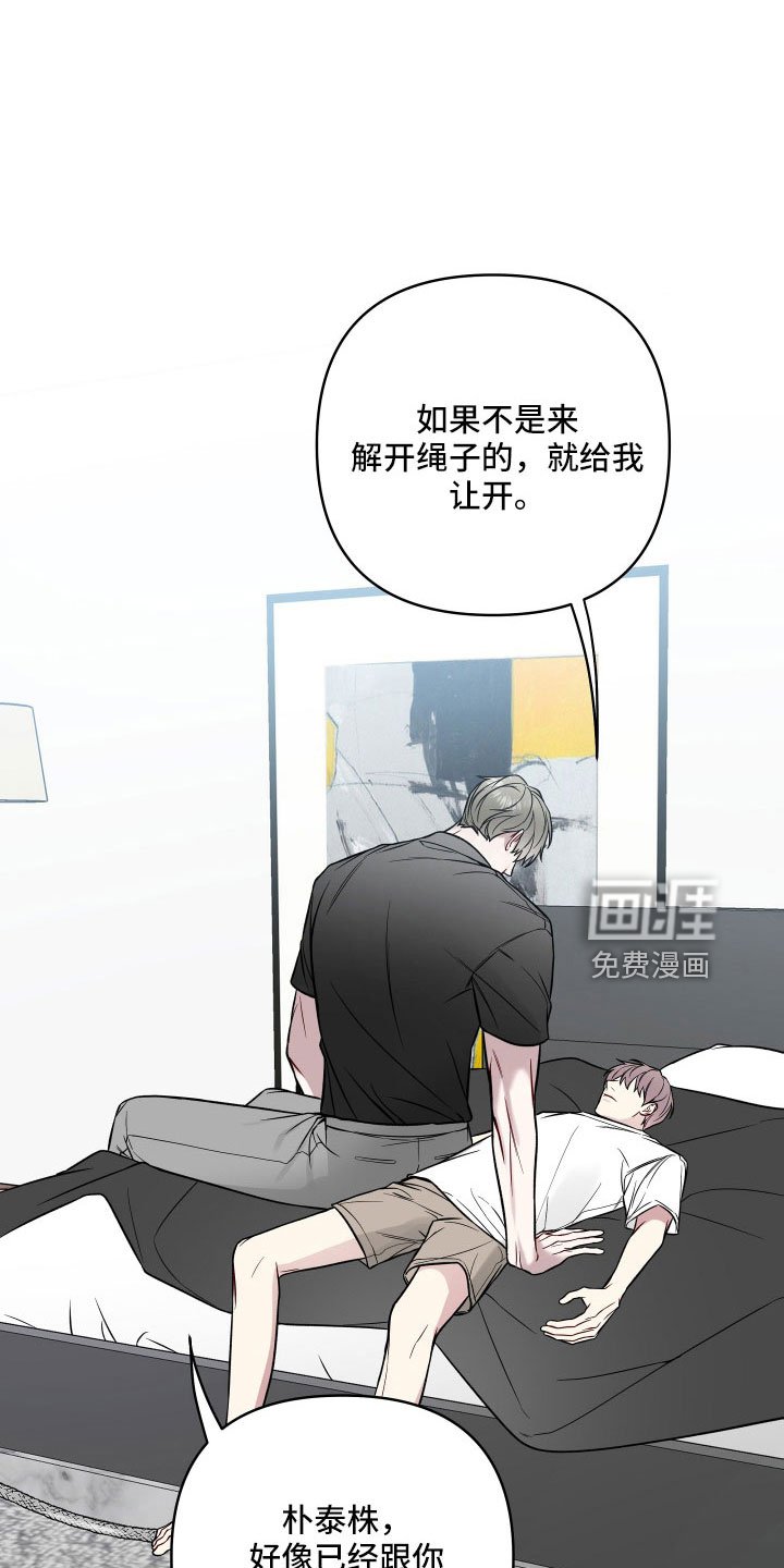 第88章：想死吗