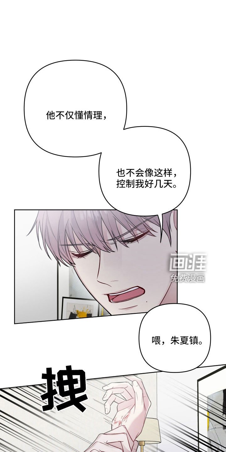 第88章：想死吗