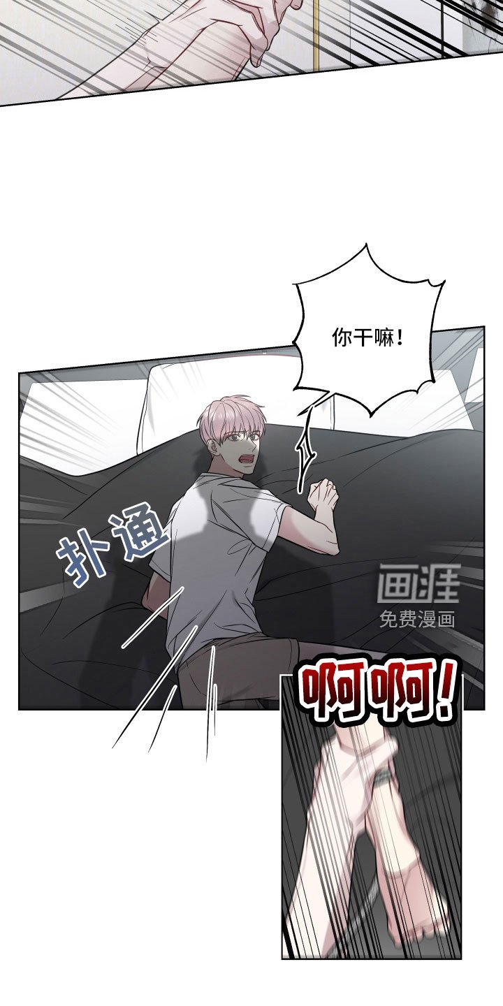 第88章：想死吗