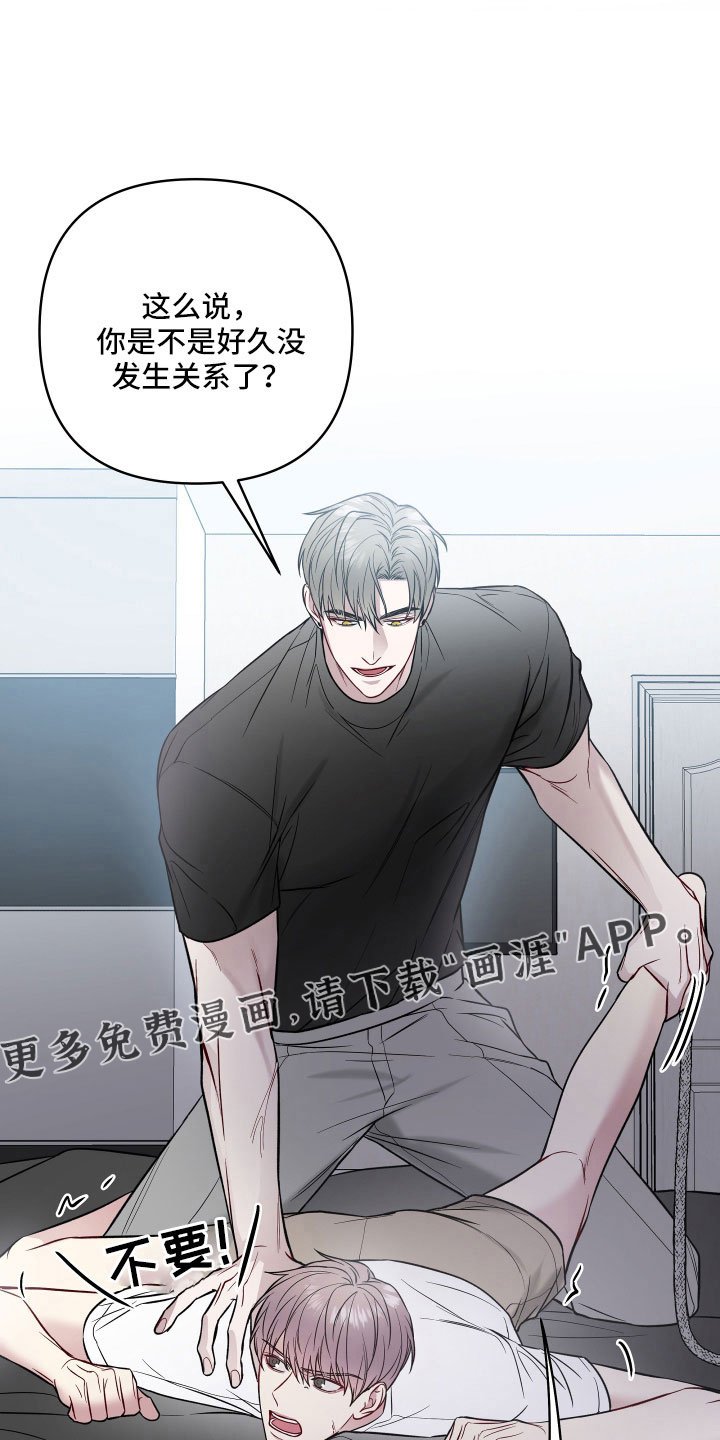 第88章：想死吗
