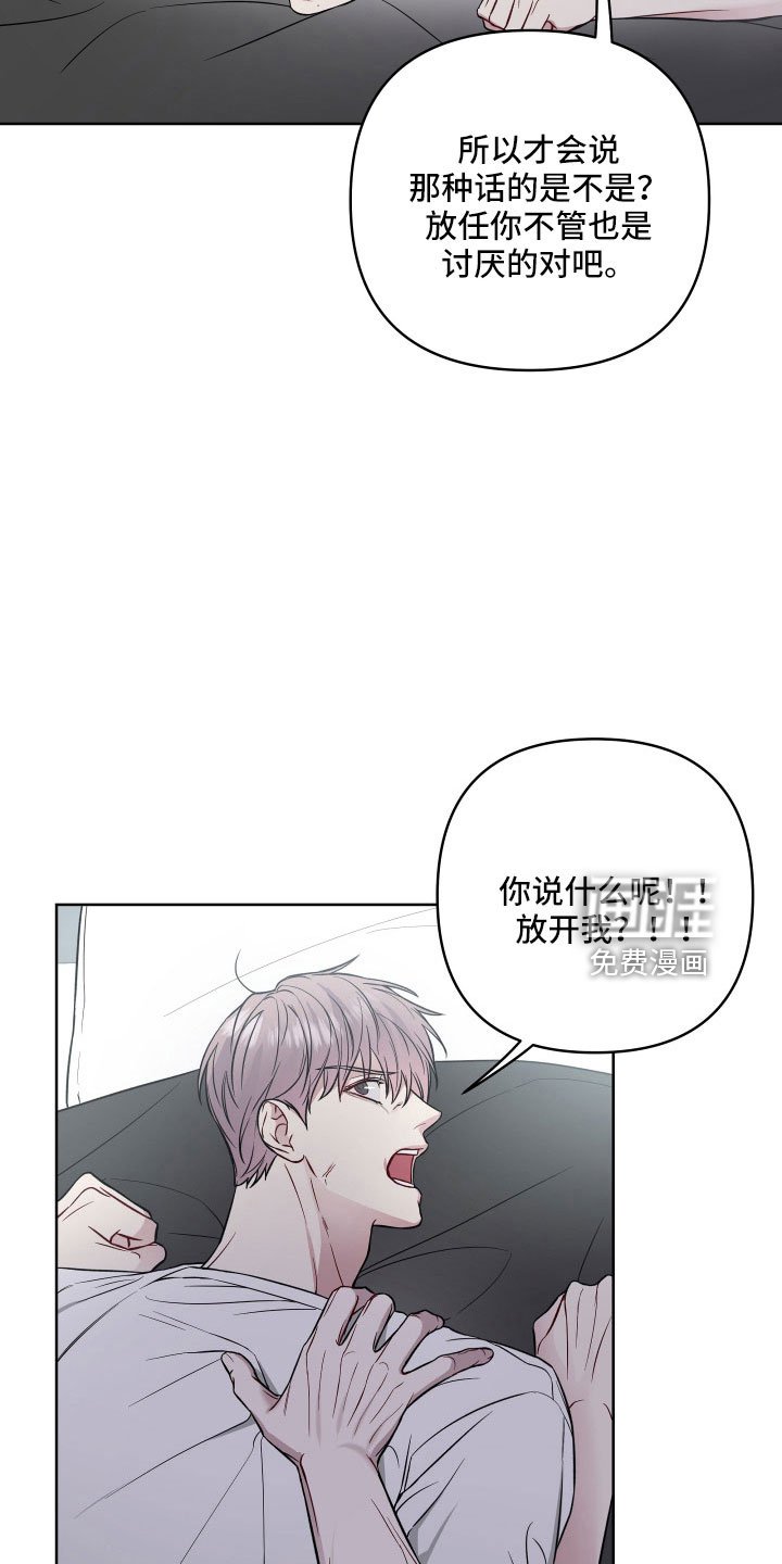 第88章：想死吗