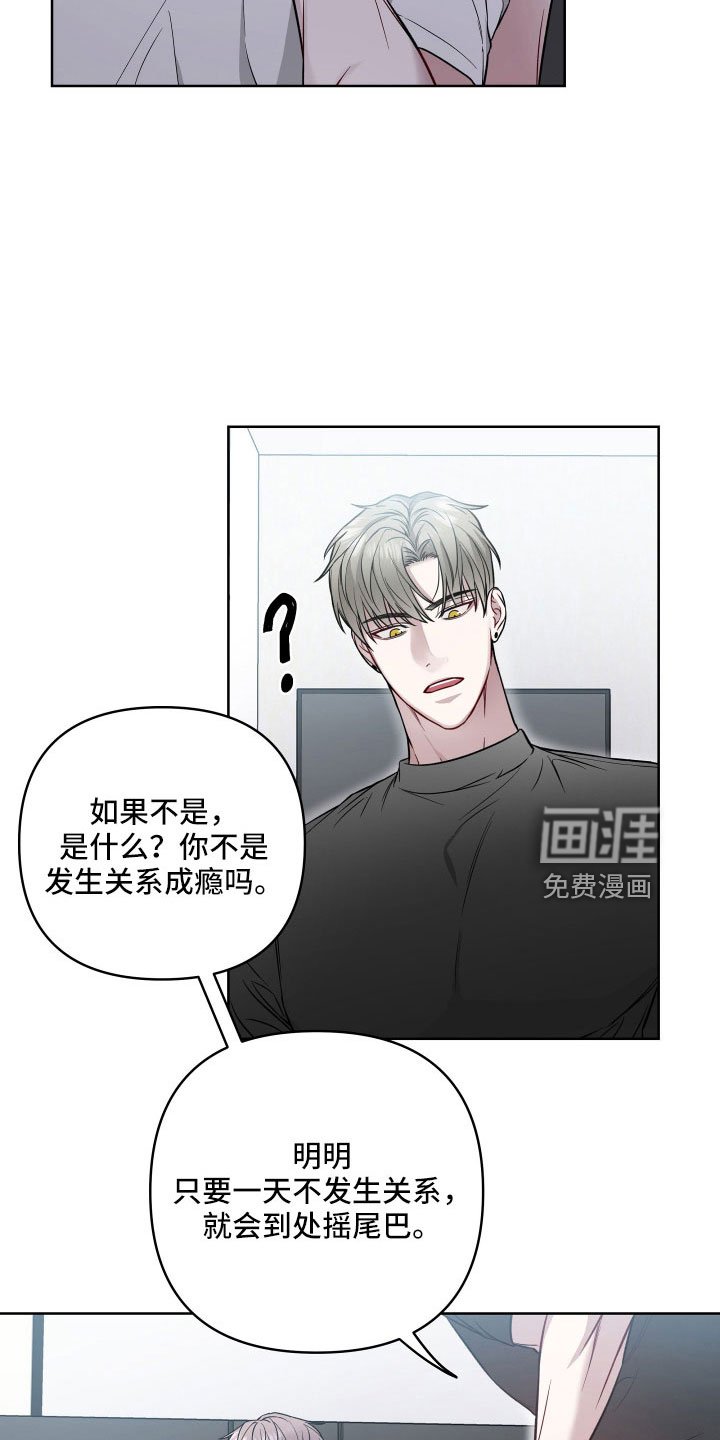 第88章：想死吗