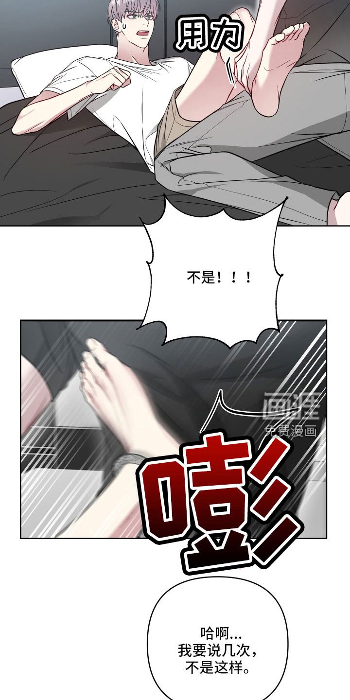 第88章：想死吗